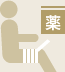 全て費用はかかりません。安心してご来院ください
