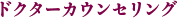 初診料