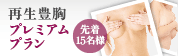 正規プロセス証明書を発行しています