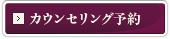 再生プレミアムモニター