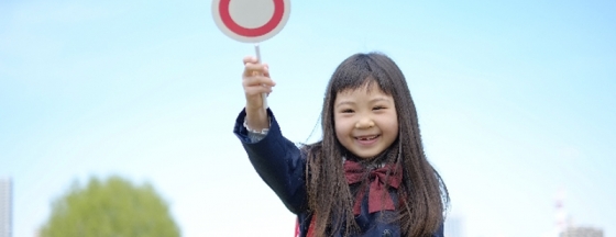 メインイメージ