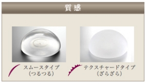 シリコンバッグ 種類 トラブル